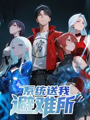 寄生虫